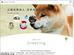 Sites similar to nihonken-hozonkai.or.jp