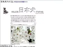 Sites similar to nihonken.com