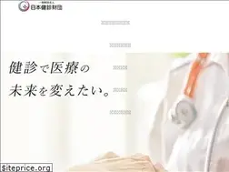 Sites similar to nihonkenshin.jp