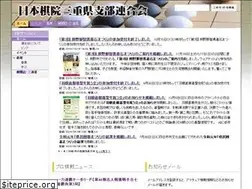 Sites similar to nihonkiin-mie.com