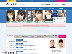 Sites similar to nihonkiin.or.jp