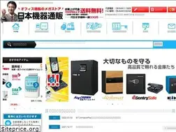 Sites similar to nihonkiki.com