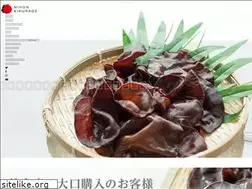 Sites similar to nihonkikurage.jp