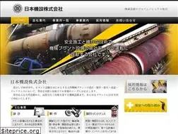 Sites similar to nihonkisetsu.co.jp