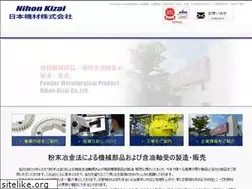 Sites similar to nihonkizai.com