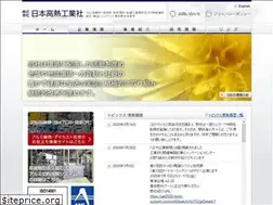 Sites similar to nihonkohnetsu.co.jp