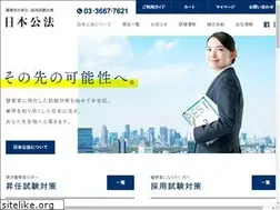 Sites similar to nihonkoho.co.jp