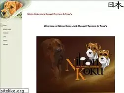 Sites similar to nihonkoku.nl
