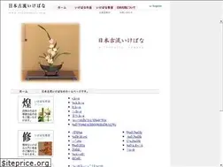 Sites similar to nihonkoryu.org