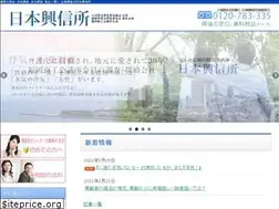Sites similar to nihonkoshinjyo.com