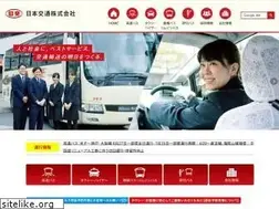 Sites similar to nihonkotsu.co.jp