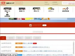 Sites similar to nihonkotsu.jp