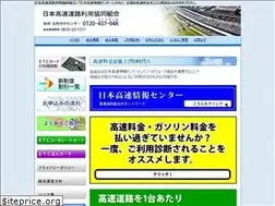 Sites similar to nihonkousoku.com