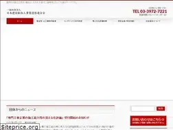 Sites similar to nihonkutai.or.jp