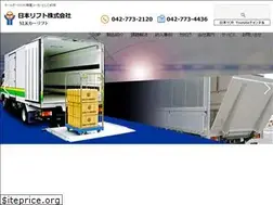 Sites similar to nihonlift.jp