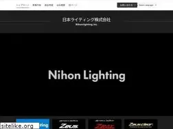 Sites similar to nihonlighting.com