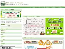 Sites similar to nihonmatsu-farm.com