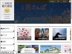 Sites similar to nihonmatsu-kanko.jp