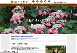 Sites similar to nihonmatsuji.com