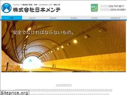 Sites similar to nihonmente-kk.co.jp