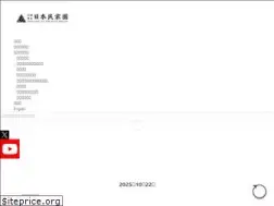 Sites similar to nihonminkaen.jp