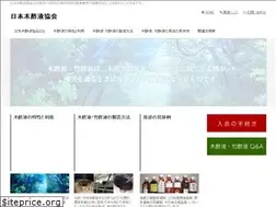 Sites similar to nihonmokusaku.jp