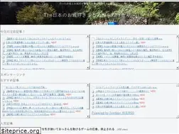 Sites similar to nihonnnoosiro.com