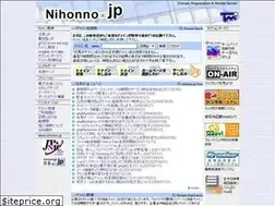 Sites similar to nihonno.jp