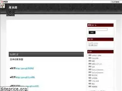 Sites similar to nihonnokakeizu.net