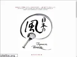 Sites similar to nihonnokaze.info