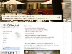 Sites similar to nihonodori.jp