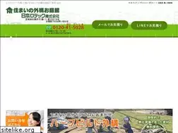 Sites similar to nihonrotec.jp