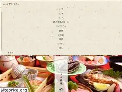 Sites similar to nihonryori-yamashita.jp