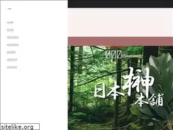 Sites similar to nihonsakaki.com