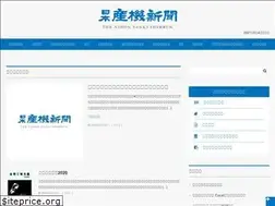 Sites similar to nihonsanki-shimbun.com