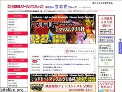 Sites similar to nihonschool21.ac.jp