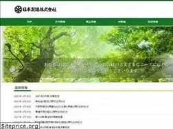 Sites similar to nihonseikan.co.jp