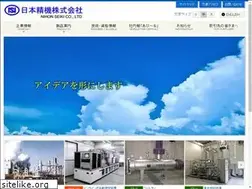 Sites similar to nihonseiki.co.jp