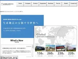 Sites similar to nihonseiki.net