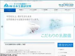 Sites similar to nihonseikin.co.jp