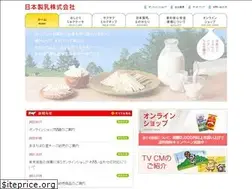 Sites similar to nihonseinyu.co.jp