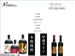 Sites similar to nihonseishoku.jp