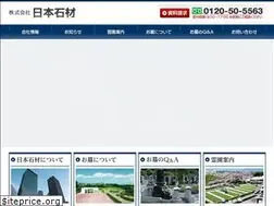 Sites similar to nihonsekizai.com