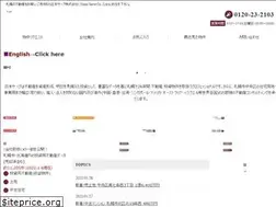 Sites similar to nihonserve.co.jp