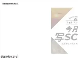 Sites similar to nihonsetsubi.co.jp