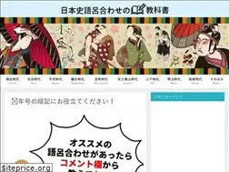 Sites similar to nihonshi-goro.com
