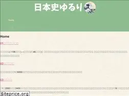 Sites similar to nihonshi-yururi.com
