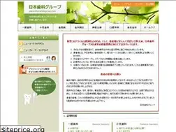 Sites similar to nihonshikagroup.com