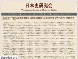 Sites similar to nihonshiken.jp