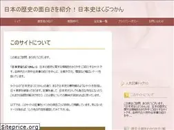 Sites similar to nihonshimuseum.com